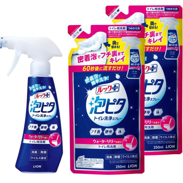 まとめ買い トイレ掃除 トイレ泡ピタ トイレ洗浄スプレー ウォーターリリーの香り 本体+詰替×2個