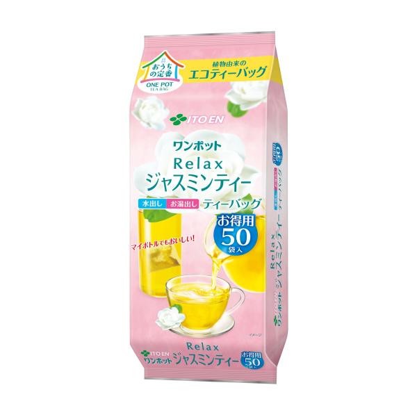 ジャスミン茶 ワンポット Relax エコティーバッグ 3.0g×50袋