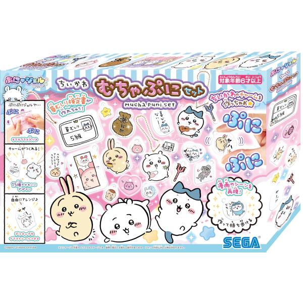 セガフェイブ(SEGA FAVE) ぷにジェル ちいかわ むちゃぷにセット