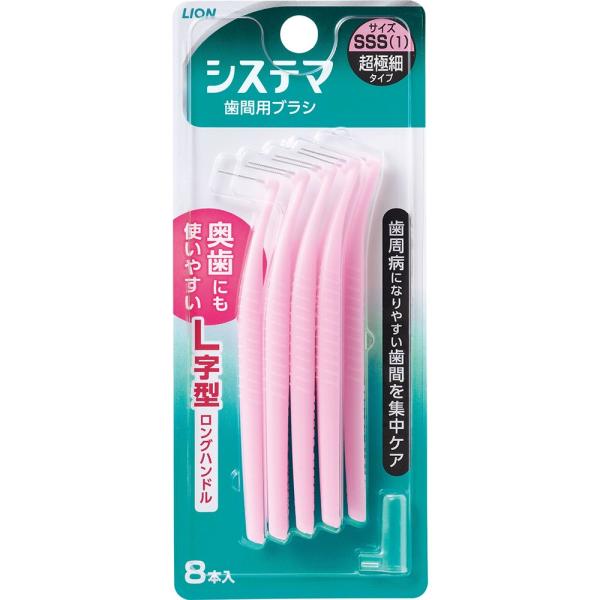 歯間用デンタルブラシ SSS 8本