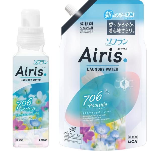 ソフラン エアリス まとめ買い AIRIS プールサイド (ネモフィラ&amp;ウォーターリリーの香り) 柔...