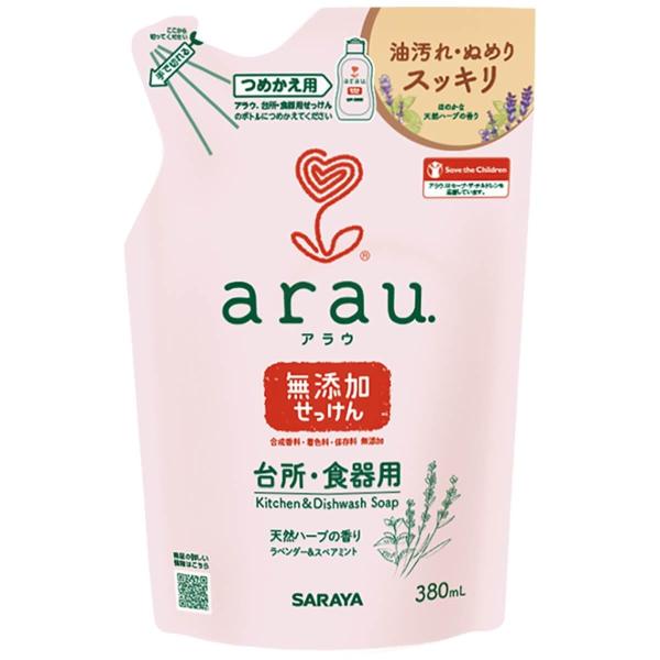 サラヤ（株） arau.（アラウ.） 台所用せっけん つめかえ用 380mL×4個
