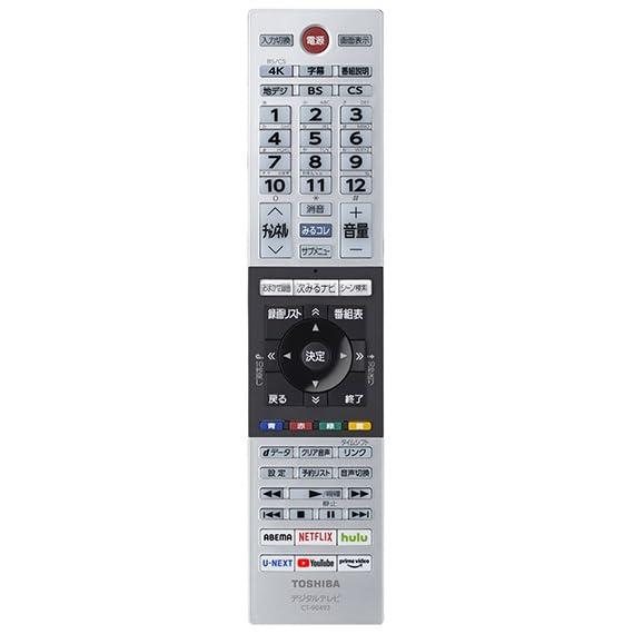 レグザ テレビ リモコン 東芝 CT-90493 43C350X TOSHIBA 純正 適合機種 5...