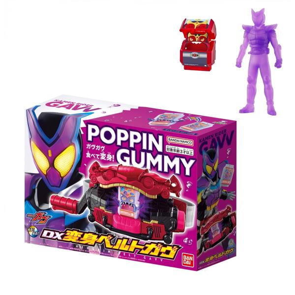 バンダイ(BANDAI) 仮面ライダーガヴ DX変身ベルトガヴ (購入特典「おかしな宝箱」付き)日本...