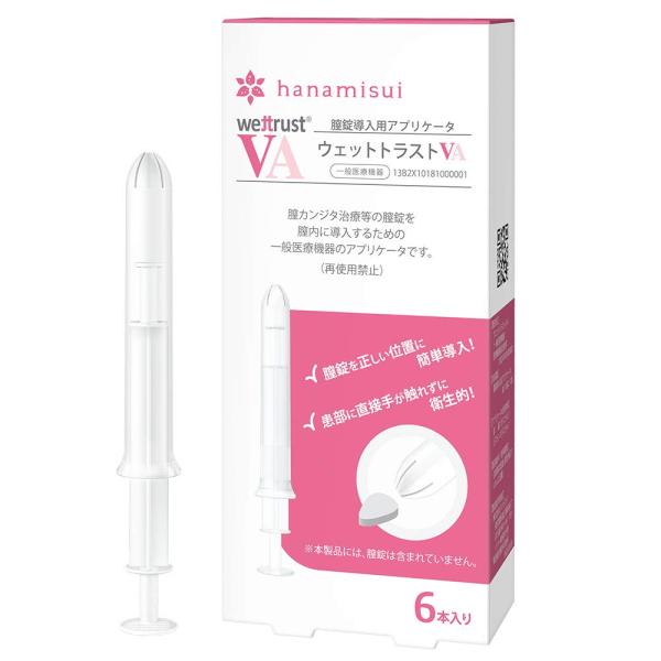 膣錠導入用アプリケータ ウェットトラストVA6本入り