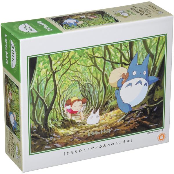 ジグソーパズル となりのトトロ ひみつのトンネル (300-206)