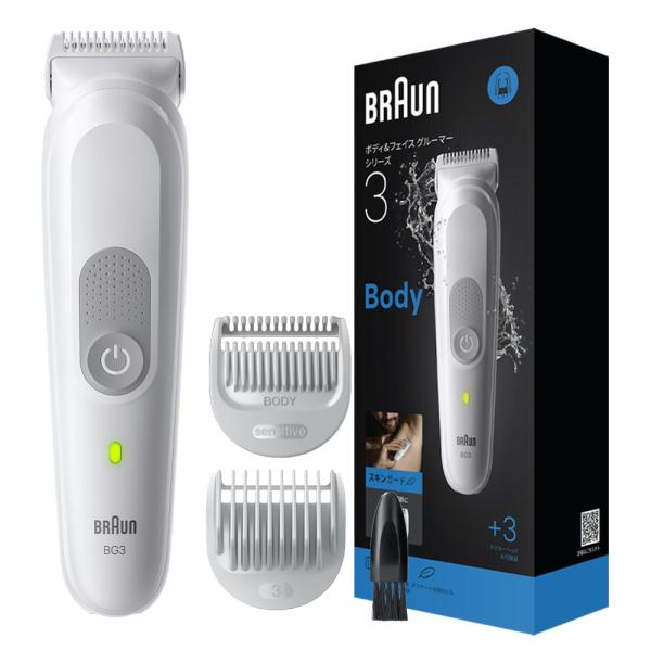 トリマー ブラウン 掃除用ブラシ ボディ＆フェイスグルーマー シリーズ３ BG3530 コーム2種