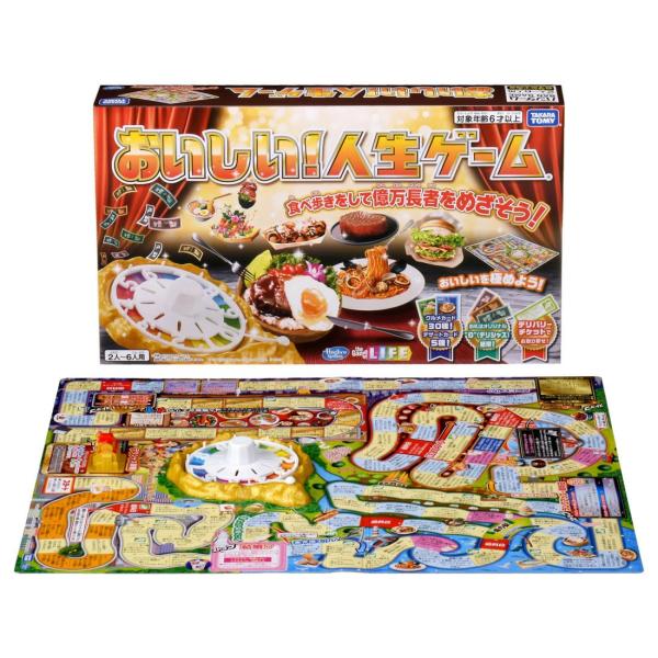 タカラトミー(TAKARA TOMY) おいしい人生ゲーム