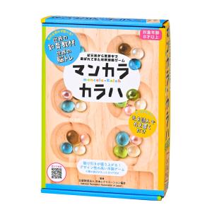 幻冬舎 マンカラ・カラハ 改定版 479100 2人