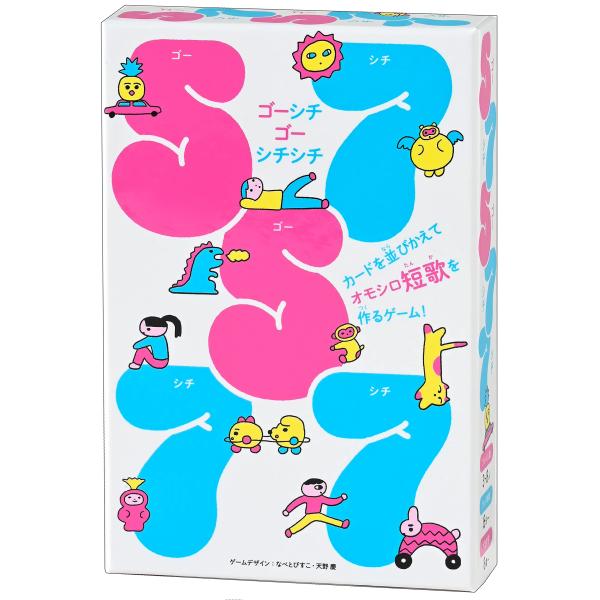 幻冬舎 57577 ゴーシチゴーシチシチ