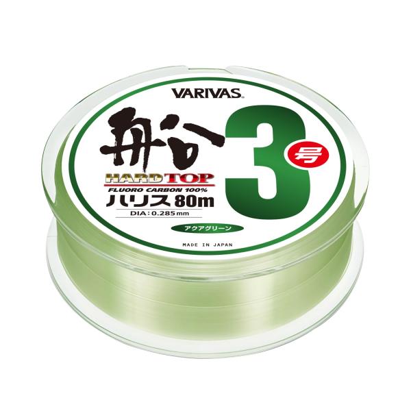 VARIVAS(バリバス) ハリス ハードトップ 船ハリス フロロカーボン 80m 3号 アクアグリ...