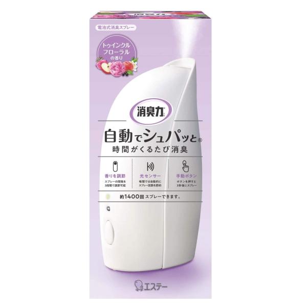 消臭力 自動でシュパッと 電池式 部屋用 トゥインクルフローラルの香り 本体 39ml 部屋 玄関 ...