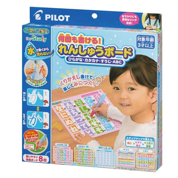 パイロット スイスイおえかき for Study 何回も書ける れんしゅうボード ひらがな・カタカナ...