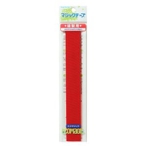 クラレファスニング 縫製取付 エコマジックテープ 20R Aフック・Bループ面セット 縦200mm ...