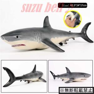 サメ ホホジロザメの商品一覧 通販 Yahoo ショッピング