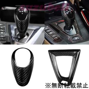 車 ギア カバーの商品一覧 通販 Yahoo ショッピング