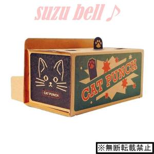 猫 もぐらたたきの商品一覧 通販 Yahoo ショッピング