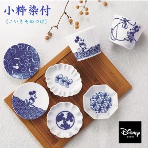 爆売り 各種2枚あります ディズニー 豆皿 食器 Portalcultura Net Br