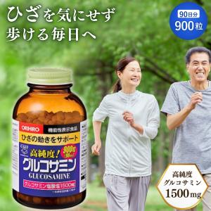 オリヒロ グルコサミン粒 徳用 900粒 グルコサミンの商品画像