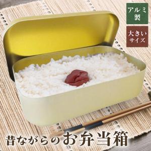 お弁当箱 鉄腕アトム アルミ弁当箱 手塚治虫 プレゼント 爆買