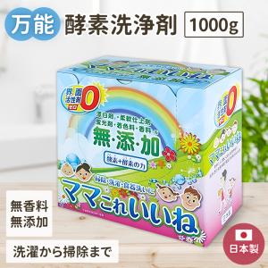 アムウェイ スクラブ バッズ 金属たわし 4個入り 3個セット : BR