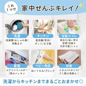 ママこれいいね 洗剤 1kg 1000g 無添...の詳細画像1