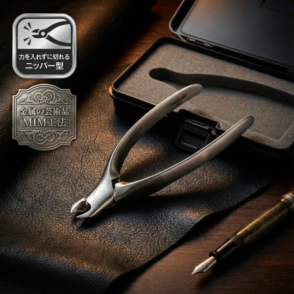 貝印 Kershaw ニッパー爪切り M ステンレス 専用ケース付 PQ0502
