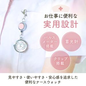 ナースウォッチ アニマル 動物 懐中時計 リー...の詳細画像2