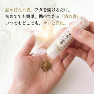 塗香 ずこう 清め香 ミニボトル 6g アシベ...の詳細画像1