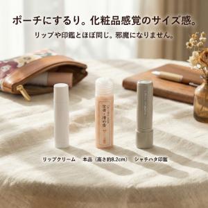 塗香 ずこう 清め香 ミニボトル 6g アシベ...の詳細画像2
