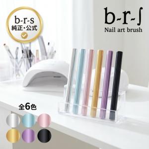 アートブラシ b-r-s ブルーシュ 406 ショートライナー ライナー筆 細筆