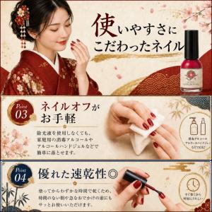 マニキュア 京の胡粉ネイル 10ml こふんネ...の詳細画像3