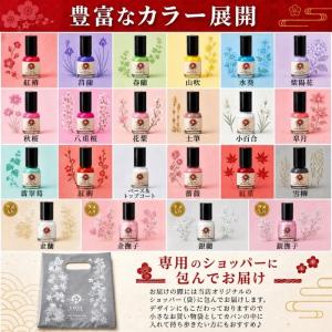 マニキュア 京の胡粉ネイル 10ml こふんネ...の詳細画像4