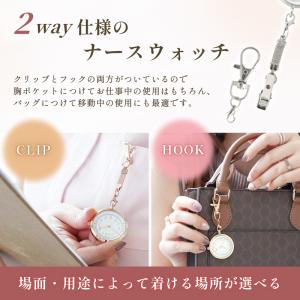 ナースウォッチ 懐中時計 ケアラ GY058 ...の詳細画像1