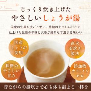 マルシマ 尾道 しょうが湯 かりん はちみつ ...の詳細画像2