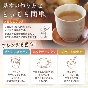 マルシマ 尾道 しょうが湯 かりん はちみつ ...の詳細画像3