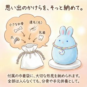 ペット 仏具 分骨 骨壷 おそらのメモリアルモ...の詳細画像2