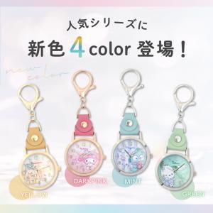 サンリオ キーチェーンウォッチ おすましKCウ...の詳細画像2