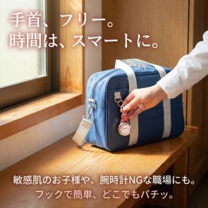サンリオ キーチェーンウォッチ おすましKCウ...の詳細画像4