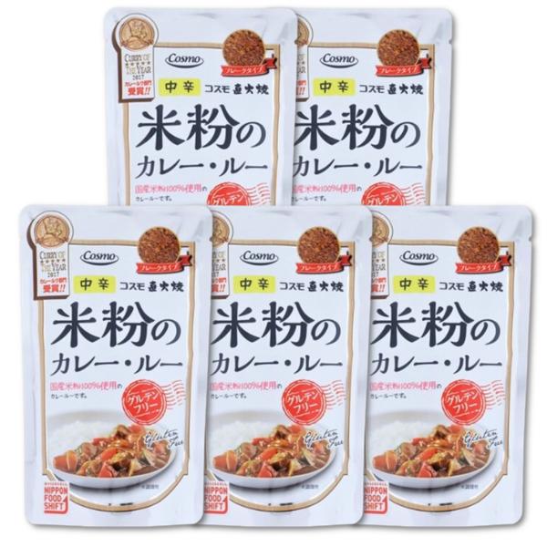シチュー ルー コスモ 直火焼銀のクリームシチュー 150g 5個セット クリームシチュー ルウ フ...