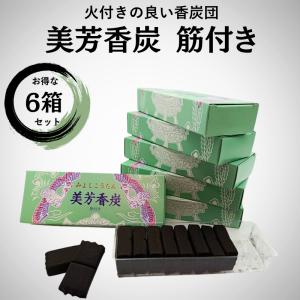 香炭 焼香 火種 紫雲炭 御香火種 50個入り 段ボール1箱 セット 業務用