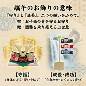 五月人形 兜飾り 鯉のぼり セット コンパクト...の詳細画像2