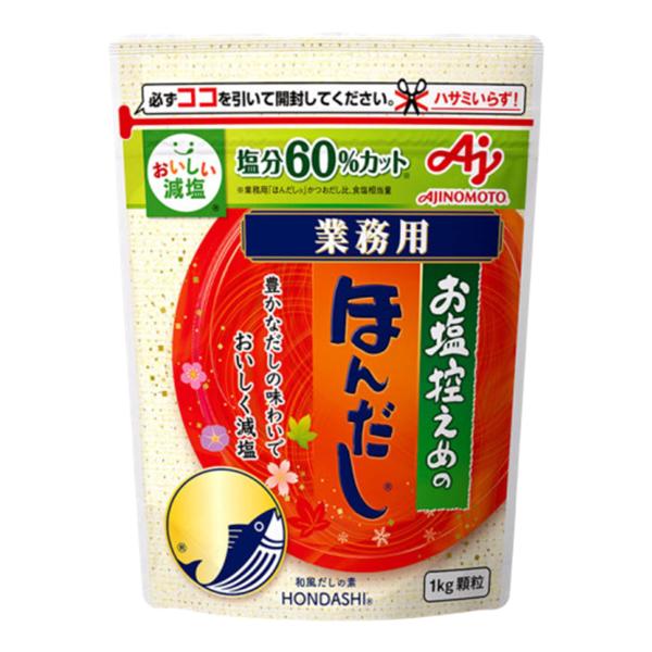 減塩 ほんだし 1kg 業務用 味の素 お塩控えめのほんだし 塩分60%カット 和風だし 顆粒 かつ...