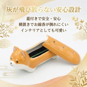 お香立て 横置き 灰が散らない 香炉 陶器 リ...の詳細画像1