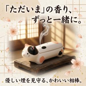 お香立て 横置き 灰が散らない 香炉 陶器 リ...の詳細画像2