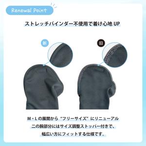 (ヤケーヌ公式)ヤケーヌアームカバー UVカッ...の詳細画像5