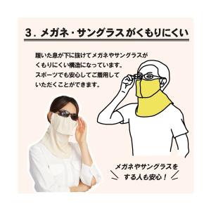 (ヤケーヌ公式)フェイスカバー ヤケーヌフリル...の詳細画像4