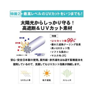 (ヤケーヌ公式)フェイスカバー ヤケーヌフリル...の詳細画像5