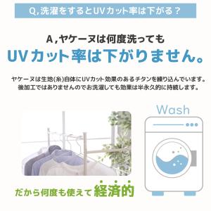 (ヤケーヌ公式)フェイスカバー 99.9ブラッ...の詳細画像3