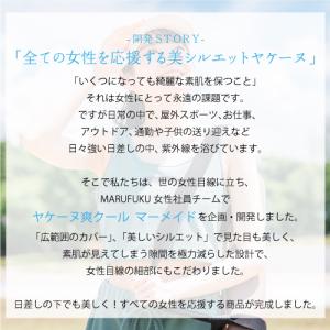 【ライトグレー完売・再販無】(ヤケーヌ公式)フ...の詳細画像1